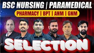 BSC NURSING PARAMEDICAL 2025 | BSC NURSING SELECTION STRATEGY | BSC NURSING ONLINE CLASS 2025