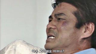 패륜시대