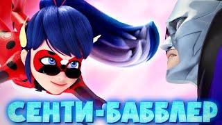 Trailer  «SENTI BABLER» 10 qism 4 fasl Xonqizi va Abjir mushuk