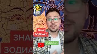Асцендент