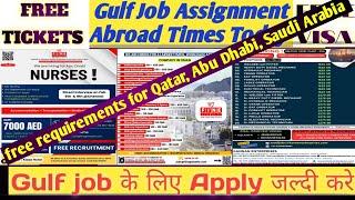 Urgently Requirements For Reputed Company In Qatar Gulf Job Vacancy 2025 Saudi Arabia Vacancy 2025