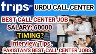 Urdu Call Center Jobs in Lahore | Latest Opportunities & Salary Details | Urdu Call Center