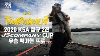 Korean bass tournament winning video