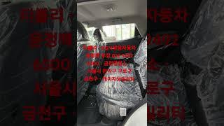 #티볼리#더뉴티볼리#케이지모빌리티#KG모빌리티#쌍용자동차#KGM#아반떼#베뉴#코나#K3#캐스퍼#셀토스#모닝#스파크#트랙스#트레일블레이져#현대자동차#기아차#SUV#트럼프#차박
