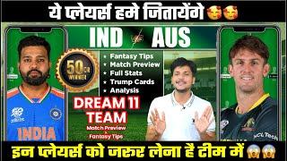 India vs Australia Dream11 Team Today Prediction, IND vs AUS Dream11: Fantasy Tips, Stats, Analysis