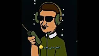 ابو قنبورة في قبضة الكابتن #يوميات_كارتونية #ابو_زيدان #الكابتن #بيت_ابو_حمودي