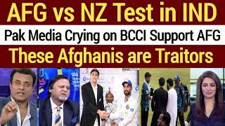 Pak Media Crying on Afghanistan vs New Zealand test in India_ Pak media in bcci_ Nzvsafg