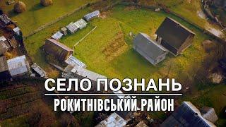 Життя на Поліссі, багатодітні сім'ї, чистий хлів та бійка через Путіна | Населена земля, с. Познань