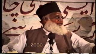 Karnay kay Char Kam By Dr. Israr Ahmed