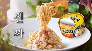 Real, overwhelming white pasta : melt-in-your-mouth canned tuna on a whole new level!