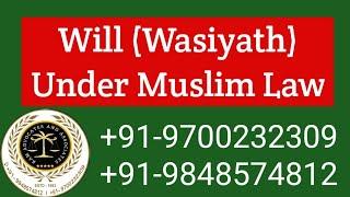 Will (Wasiyath) under Muslim Law|9700232309