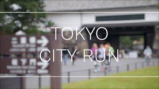 Combine sightseeing with running - try the Tokyo Imperial Palace running route!