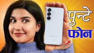 Samsung Galaxy S25/S25+ Review: Ultra नै लिनुपर्छ र?