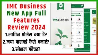 IMC Business New App | First Login | Full Features Review 2024