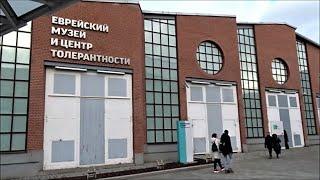 МОСКВА.ЕВРЕЙСКИЙ МУЗЕЙ И ЦЕНТР ТОЛЕРАНТНОСТИ.КАРНВАЛ 8 МАРТА 2020.