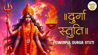 दुर्गा स्तुति | Powerful Durga Stuti | Namami Durga Bramha Bramha | Chaitra Navratri 2025