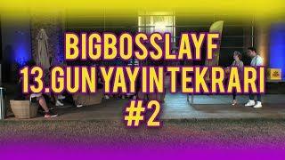 BigBossLayf 13.Gün Yayın Tekrarı - #2(18 Eylül)