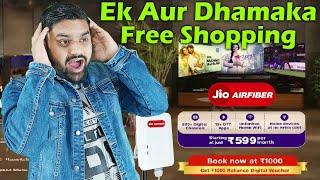 Jio AirFiber New Offers Details | Jio AirFiber Rs.1000 Voucher From Reliance Digital | Jio AirFiber