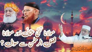 Maulana Taqi Usmani Aur Maulana Fazlur Rahman Se Sawal ? | Maulana Salman Husaini Nadwi