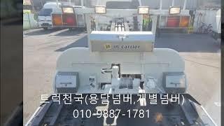 중고화물차 중고특장차 특장차매매 특장차 용달넘버 개별넘버