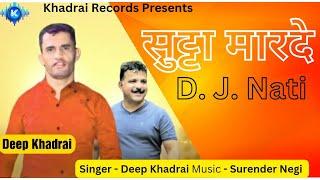 Sutta Marde : DJ Nati Song by Deep Khadrai | Latest New himachali pahari Song 2023