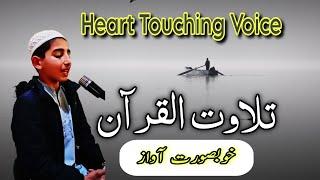 Little kids Heart touching Tilawat Quran best  Recitation surah #todaytalent #beautifultilawat