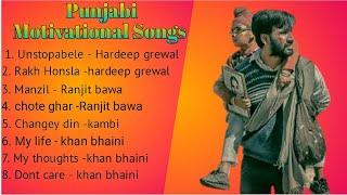 Punjabi motivational songs jukebox | Motivation songs collection |