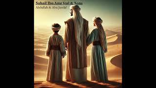 Seera Podcast: Suhail Ibn Amr & His Sons Abdullah and Abu Jandal (ra)