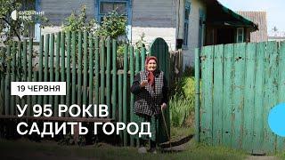 У 95 років садить город: як живе найстарша жителька села Тинне на Рівненщині