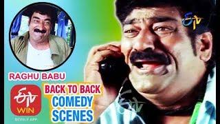 Raghu Babu | Back to Back | Comedy Scenes - 1 | ETV Cinema