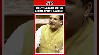 Sanjay Singh’s No Holds Barred Attack On BJP Govt Over Kanwar Yatra ‘Nameplate’ Controversy #shorts