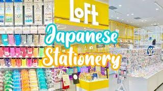 Japanese Stationery Heaven  | LOFT | Stationery Tour