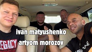 ROLLS-ROYCE OF ARMWRESTLING: MOROZOV & MATYUSHENKO