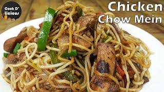 Chicken Chow Mein | Chicken Noodles Restaurant Style | Fast food | Cook D Licious