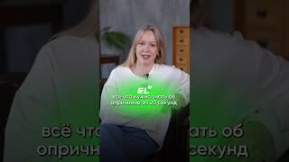 ОПРИЧНИНА ЗА 20 СЕКУНД️ Нашел ошибку в объяснении? Пиши в комментах #история #егэистория #егэ2024
