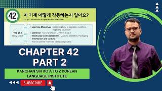 Chapter 42 (Part 2) Textbook Focus Class for Agriculture Group