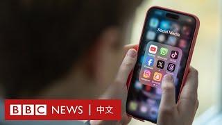 英國學生參加「數碼戒癮」活動 暫別社交平台－ BBC News 中文