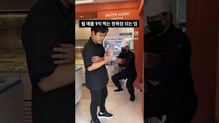 오픈 한 달만에 월매출 1억 찍는 정육점의 비결은 무엇일까요? #대치동 #정육왕 #정육점 #부위부위정육점
