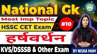 National Gk Class-10 All About Harshvardhan Imp For All Exams By NIsha Sharma