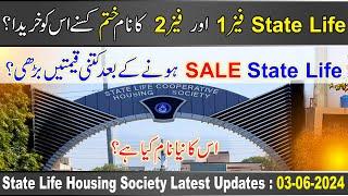 Breaking News: Lake City Lahore Take over Entire State Life Housing Scheme | State Life Society News