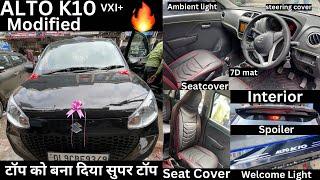 New Alto K10 2024 Modified | Alto K10 VXI+ modified | Alto k10 top model ko ban diya top se bhi uper