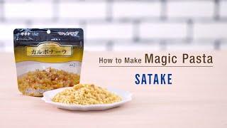 How to Make "Magic Pasta"【English】