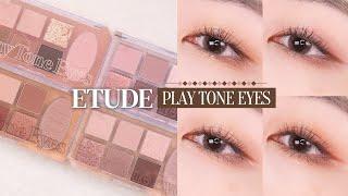 Fresh new product! Etude Play Tone Eye PaletteReview&makeupㅣEtude Shadow PaletteㅣJEYU Palette