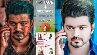 HDR Face Smooth + White Editing | Face Smooth Editing Secret | Face Smooth