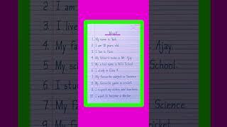 10 Lines On Myself/Self Introduction in English/Essay On Myself/How To Introduce Yourself in English