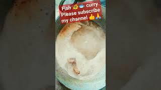 fish curry Village style cooking #fish #youtoubeshorts #shortvideo #youtubevideo