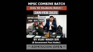 MPSC New Combine Batch- Jan 2025 - 8530421122 / 7030620505 | Best MPSC classes in pune