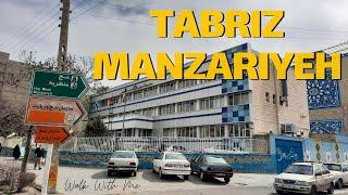 Tabriz Manzariyeh | Walk With Me In Tabriz Manzariyeh