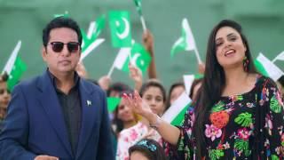 I Love My Pakistan|By Abdul Rauf |Featuring Emaan Fatima| 2017