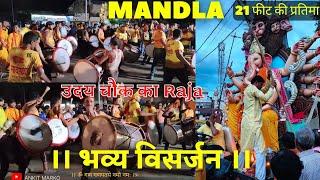 Mandla |  सावंतवाड़ी  ढोल पुणे | |Ankit Marko